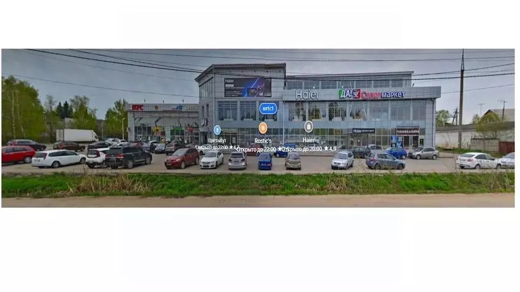 Помещение свободного назначения в Московская область, Дмитровский ... - Фото 1