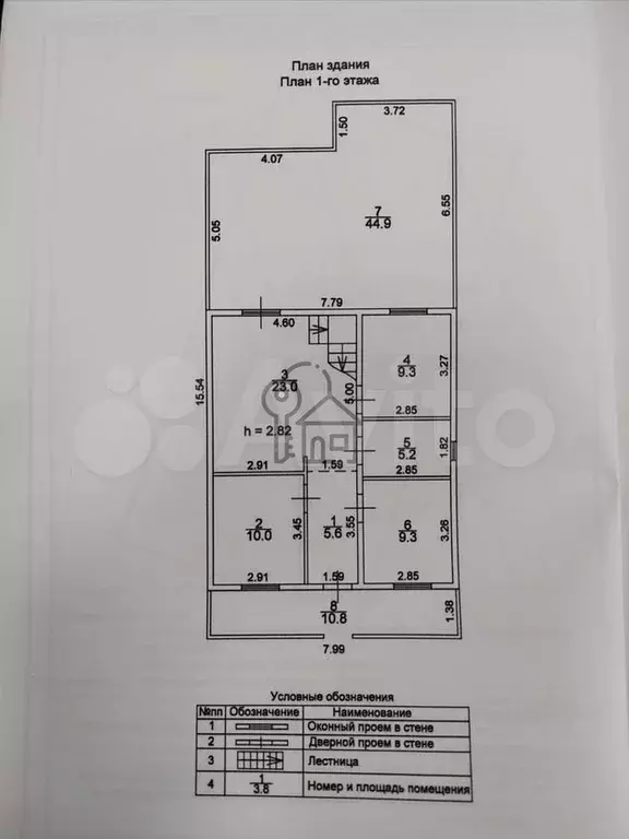 Дом 230 м на участке 10 сот. - Фото 0