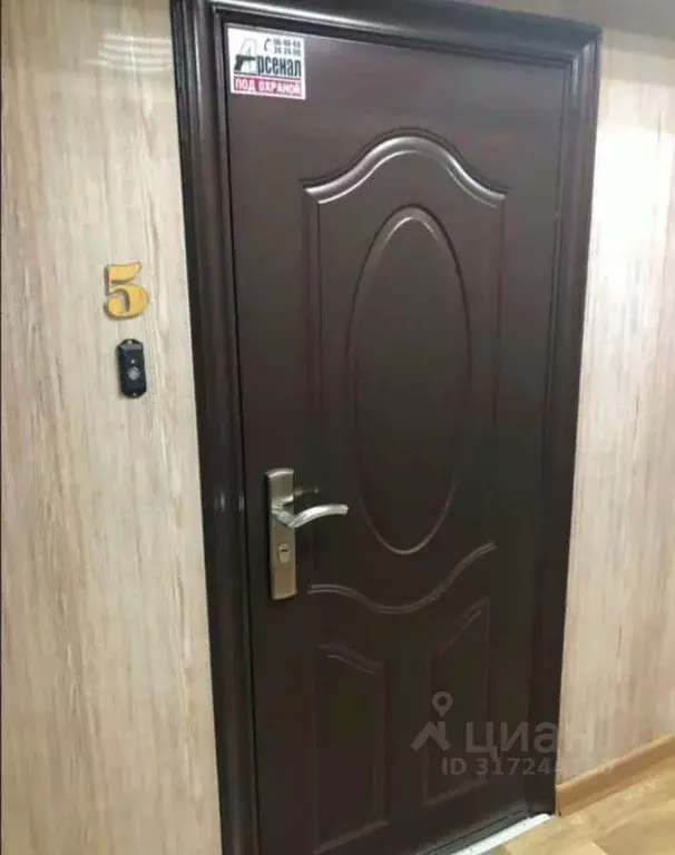 Офис в Иркутская область, Иркутск Крылатый мкр, 13 (33 м) - Фото 1