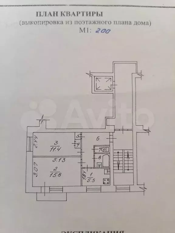 2-к. квартира, 44,7 м, 2/9 эт. - Фото 0