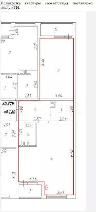 Аукцион: 2-к. квартира, 52,7 м, 6/16 эт. - Фото 0