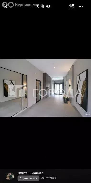 Квартира-студия: Новосибирский район, рабочий посёлок Краснообск, ... - Фото 2