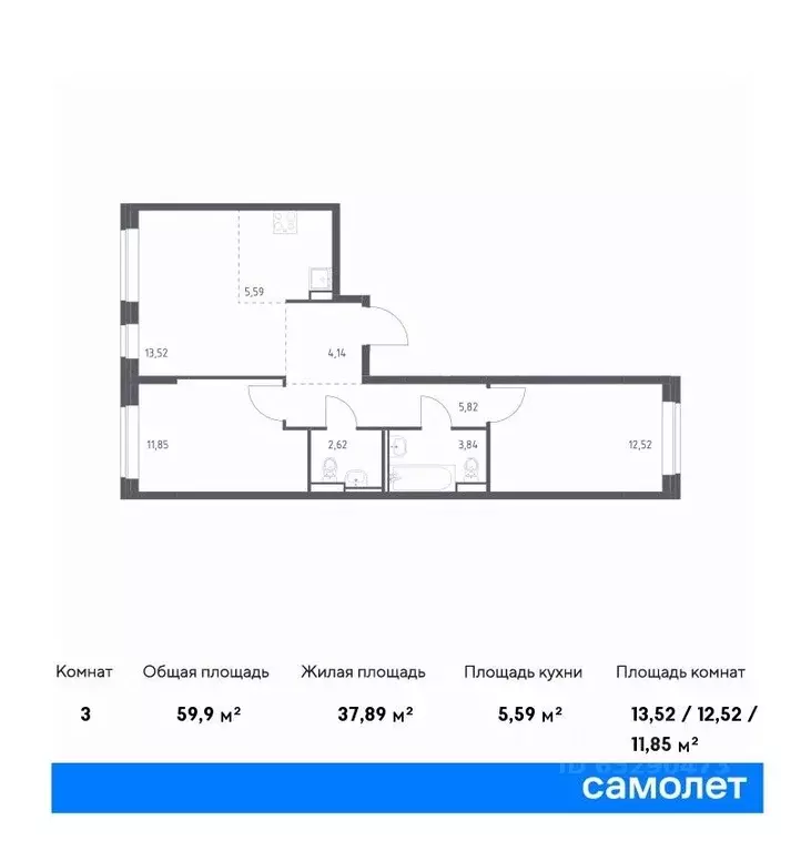 2-к кв. Санкт-Петербург Усть-Славянка тер., ул. Славянская (59.9 м) - Фото 0