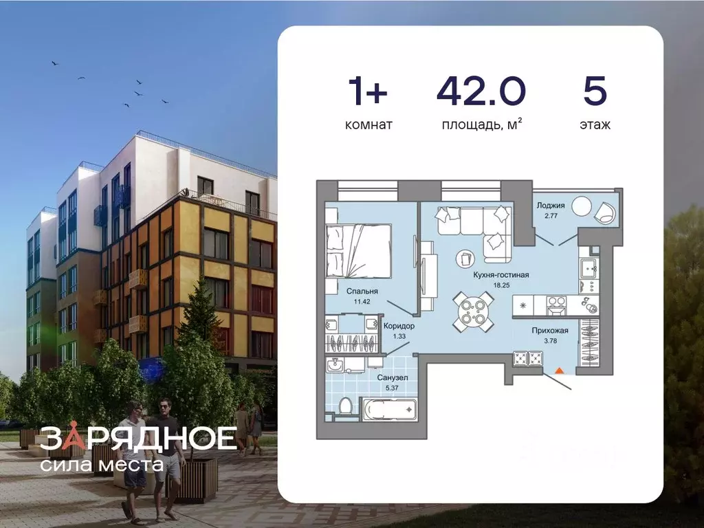 1-к кв. Кировская область, Киров ул. 4-й Пятилетки, 86 (42.0 м) - Фото 0