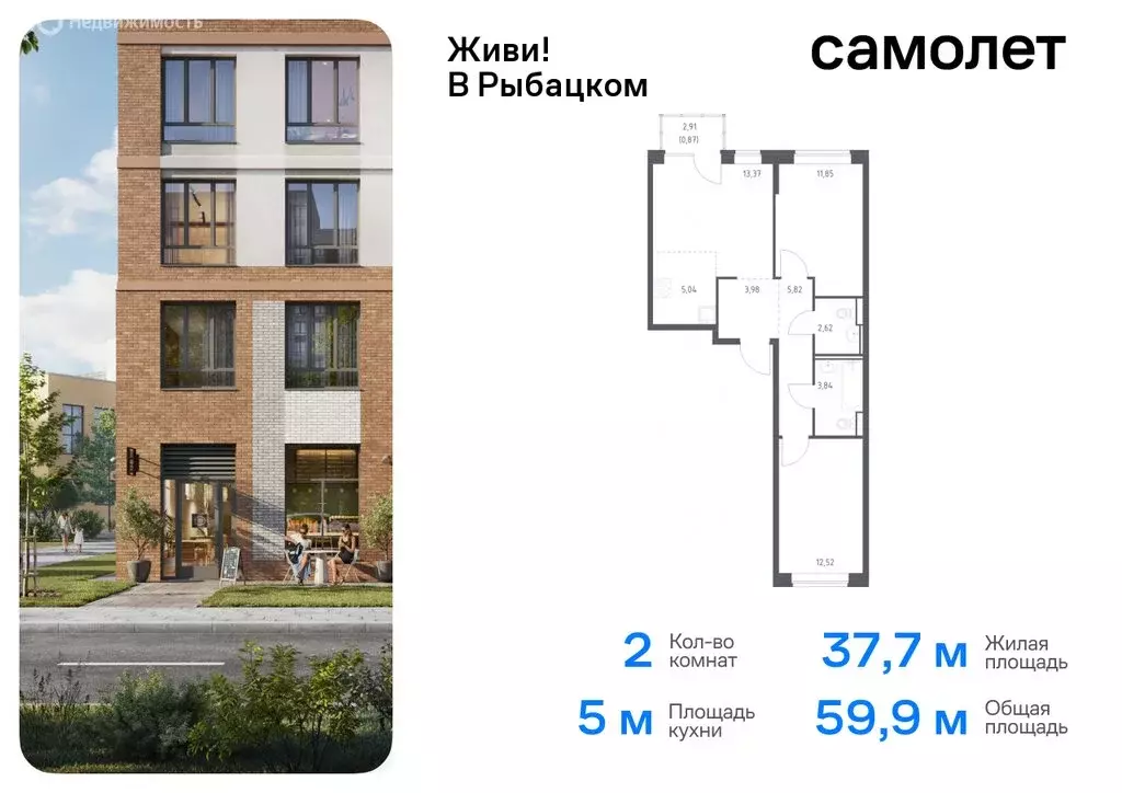 2-комнатная квартира: Санкт-Петербург, территория Усть-Славянка, ... - Фото 0