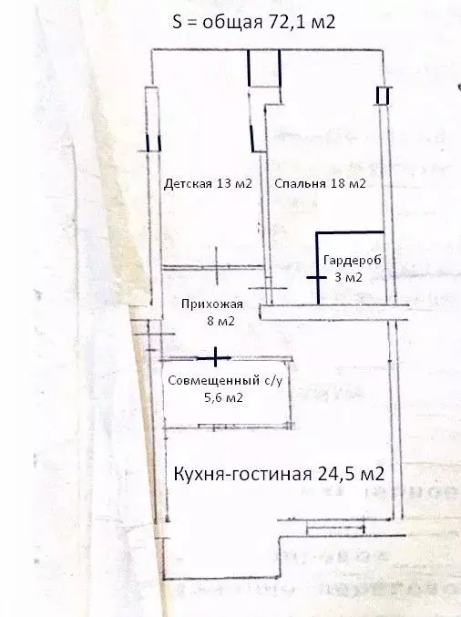 3-к кв. Крым, Ялта ул. Сосновая, 23 (72.1 м) - Фото 1