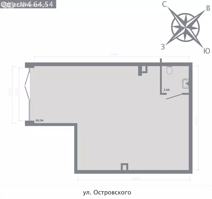 Офис (64.54 м) - Фото 2