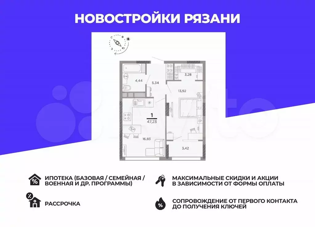 1-к. квартира, 45,5 м, 4/25 эт. - Фото 0