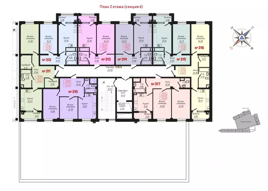 2-к кв. Ставропольский край, Кисловодск ул. Фоменко (51.41 м) - Фото 1