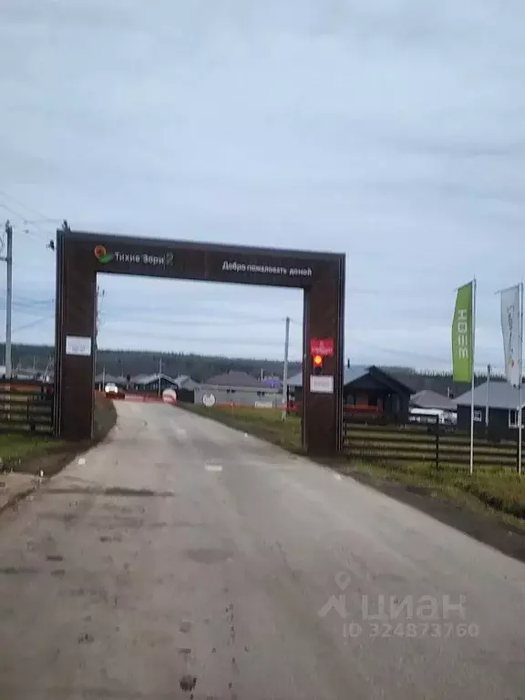 Участок в Удмуртия, Завьяловский район, д. Шудья, Тихие Зори кп ул. ... - Фото 1