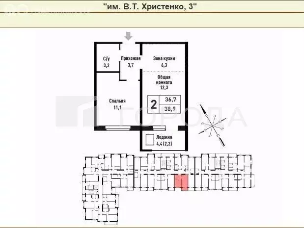 2-комнатная квартира: Барнаул, улица имени В.Т. Христенко, 3 (38.9 м) - Фото 1