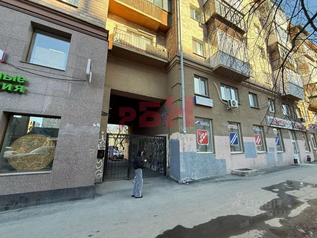 Помещение свободного назначения в Свердловская область, Екатеринбург ... - Фото 1