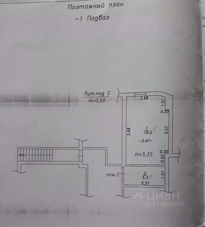 Студия Краснодарский край, Анапа Промышленная ул., 9к2 (25.0 м) - Фото 2