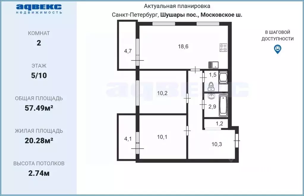 2-к кв. Санкт-Петербург пос. Шушары, Ап-квартал Новый Московский жилой ... - Фото 1
