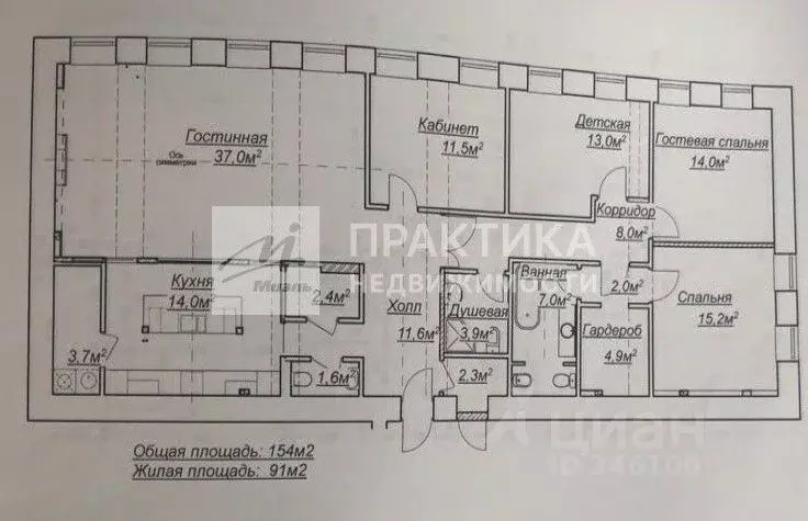 5-к кв. Москва Озерковский пер., 7С1 (154.0 м) - Фото 1