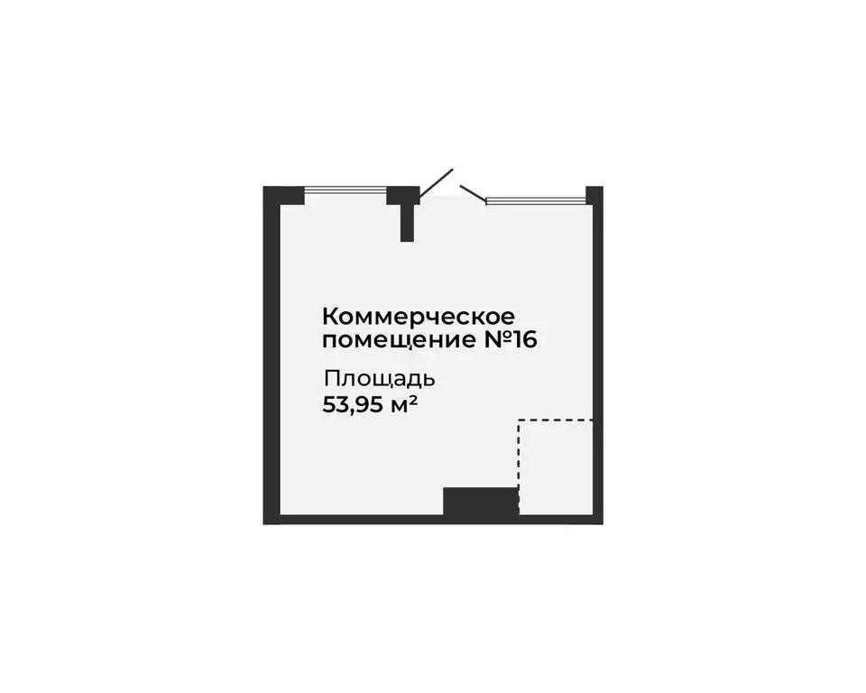 Помещение свободного назначения (53.95 м) - Фото 1