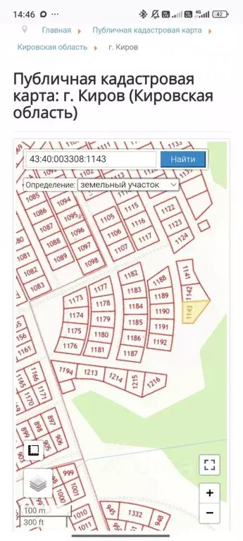 Участок в Кировская область, Киров городской округ, д. Эсауловы 2 ... - Фото 0