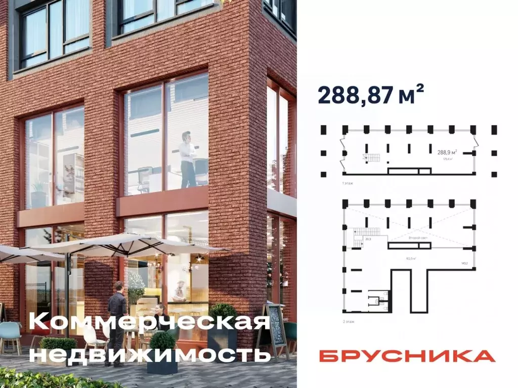 Помещение свободного назначения в Новосибирская область, Новосибирск ... - Фото 0