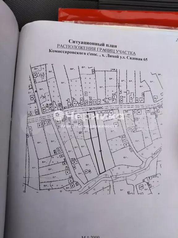 Дом 67 м на участке 17 сот. - Фото 1