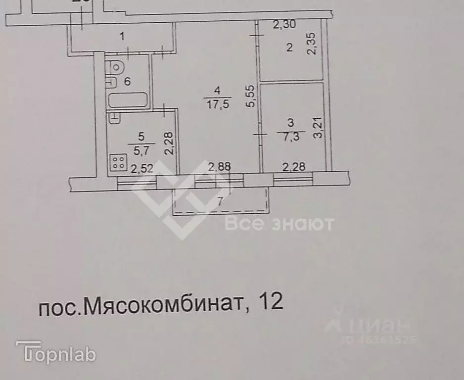 2-к кв. Челябинская область, Челябинск пос. Мясокомбинат, 12 (43.6 м) - Фото 1