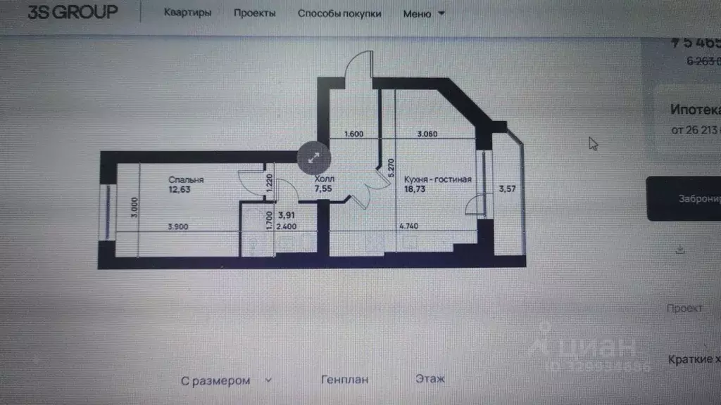 1-к кв. Тульская область, Тула ул. Героя России Зиничева, 3 (46.4 м) - Фото 1
