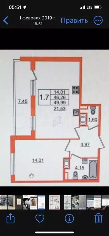 1-к. квартира, 45 м, 8/11 эт. - Фото 0