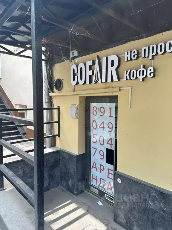 Помещение свободного назначения в Москва ул. Фридриха Энгельса, 3-5С1 ... - Фото 2