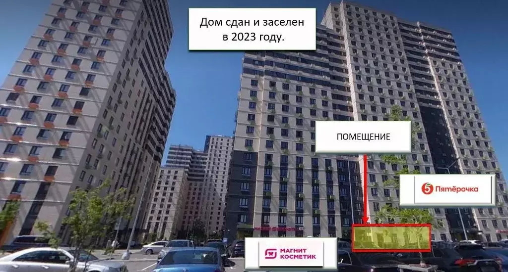 Помещение свободного назначения в Москва ул. Маресьева, 7к2 (73 м) - Фото 0