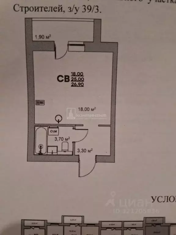 Студия Владимирская область, Ковров ул. Строителей, 39/3 (26.9 м) - Фото 1