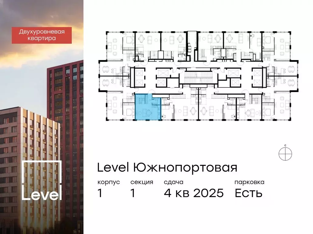 3-к кв. Москва Левел Южнопортовая жилой комплекс, 1 (63.6 м) - Фото 1