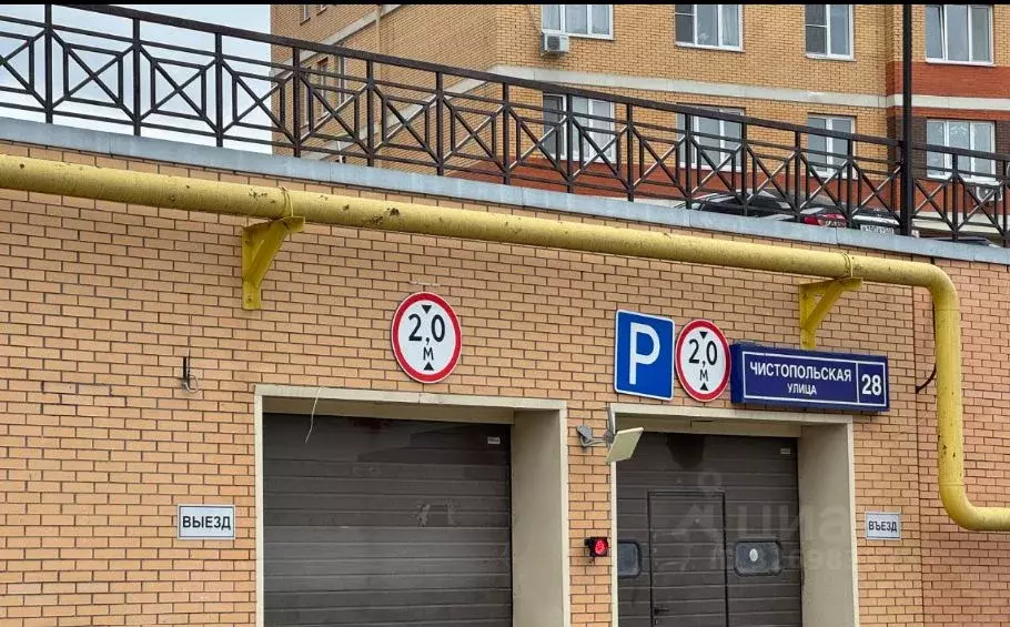 Гараж в Московская область, Балашиха ул. Чистопольская, 24 (16 м) - Фото 2