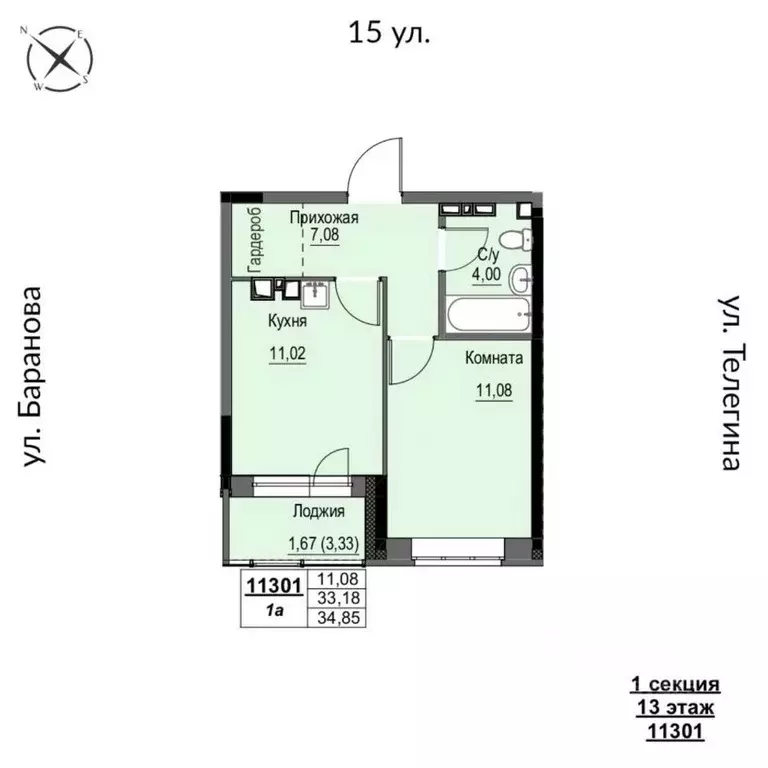 1-к кв. Удмуртия, Ижевск 15-я ул., 13 (34.85 м) - Фото 0
