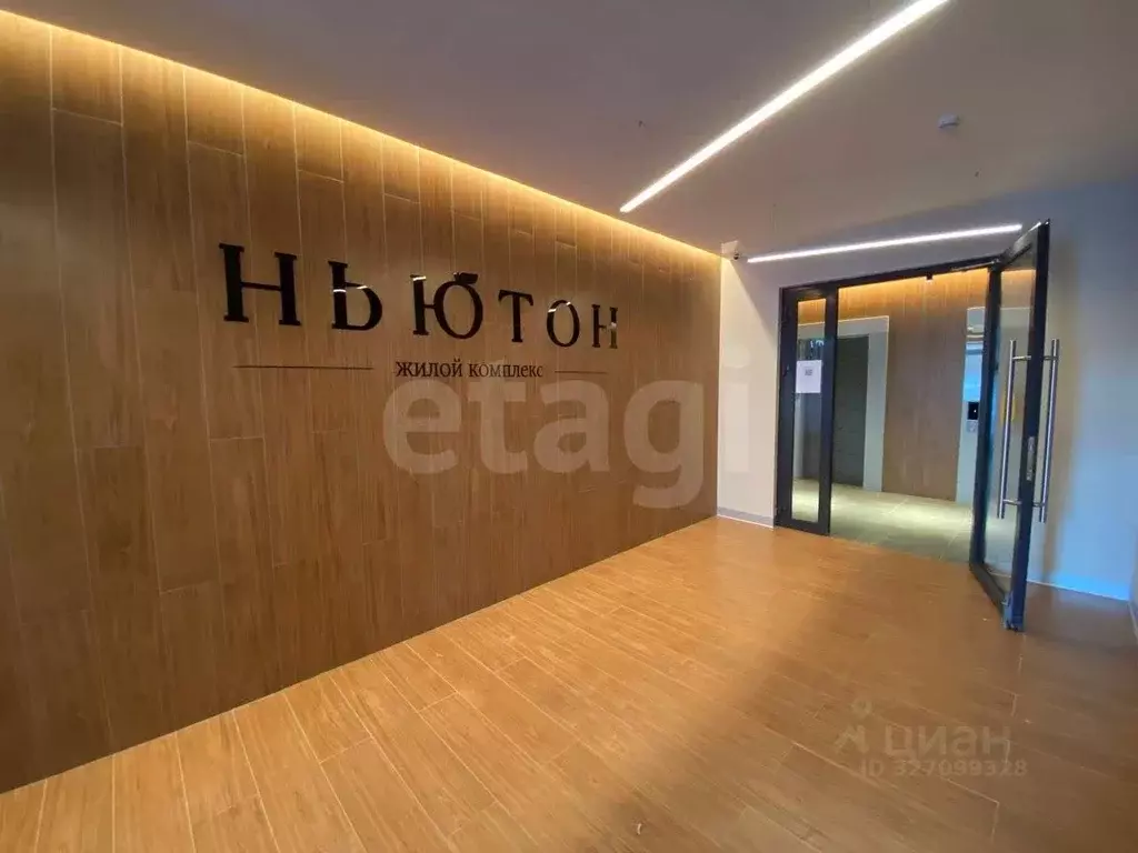 1-к кв. Челябинская область, Челябинск Комсомольский просп., 147 (43.8 ... - Фото 1