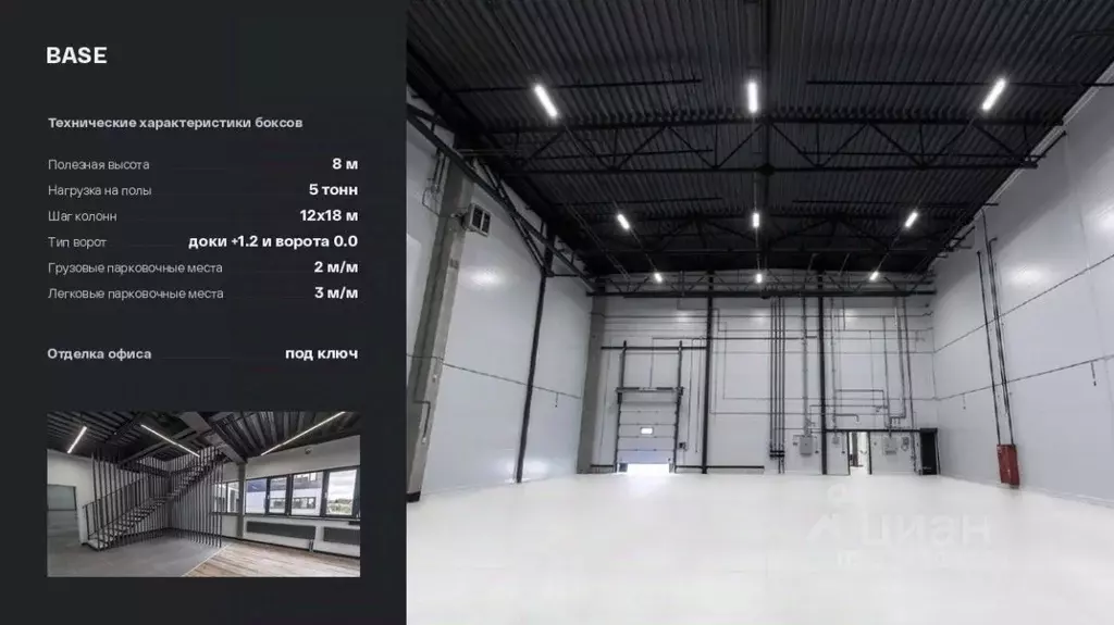 Склад в Московская область, Ленинский городской округ, с. Булатниково ... - Фото 1