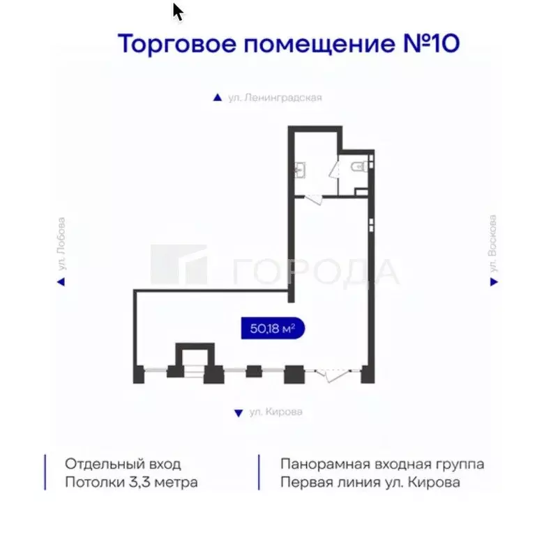 Офис в Новосибирская область, Новосибирск Ленинградская ул., 340 (50 ... - Фото 2