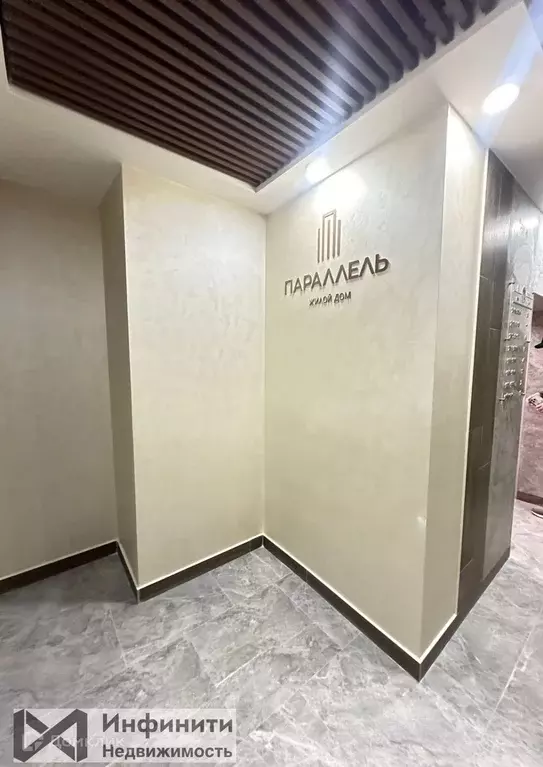 Продаётся 1-к квартира, 46.4 м - Фото 1