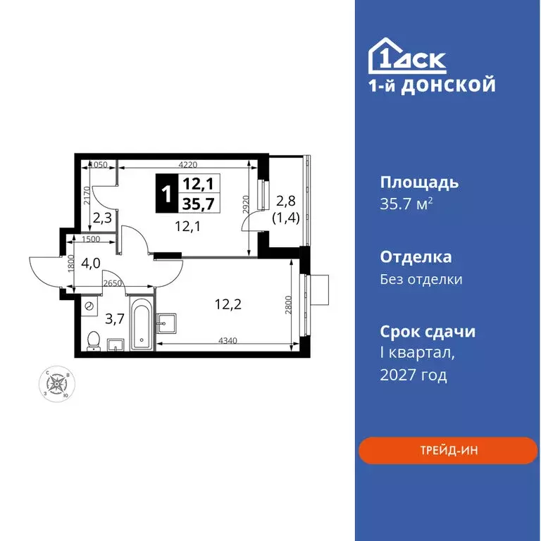 1-комнатная квартира: деревня Сапроново, ЖК 1-й Донской (35.7 м) - Фото 0