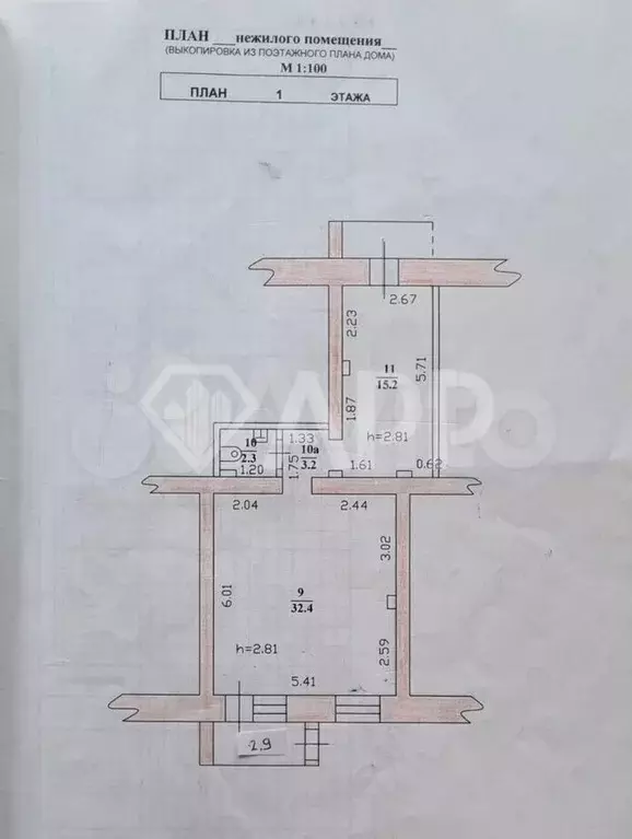 Продажа помещения - Фото 0