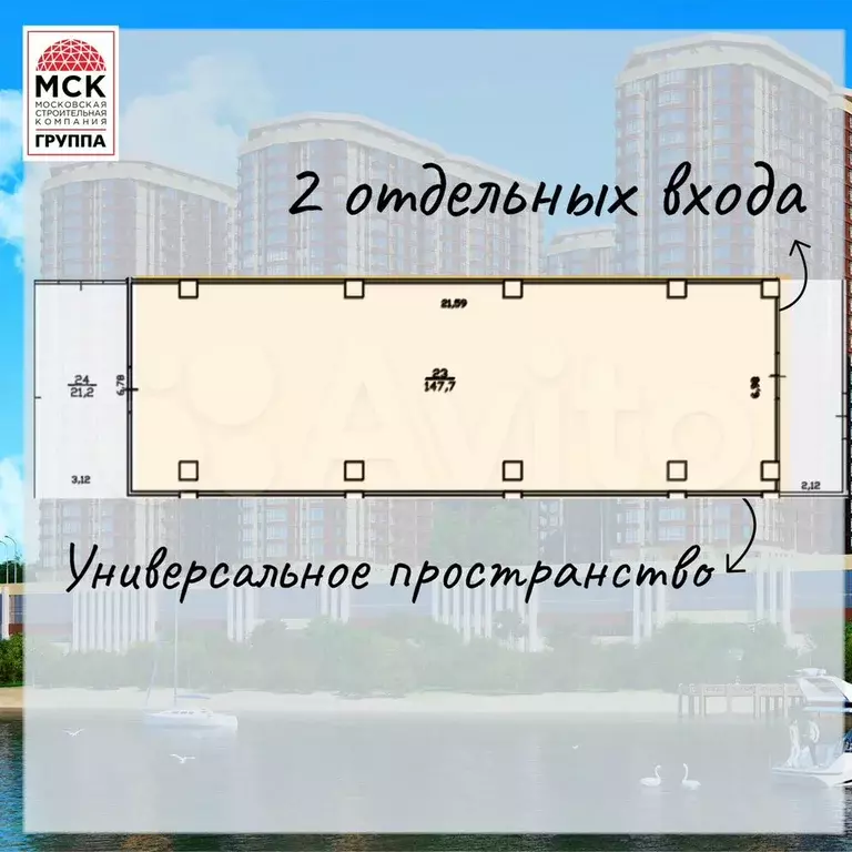 Офис, 147.7 м - Фото 0