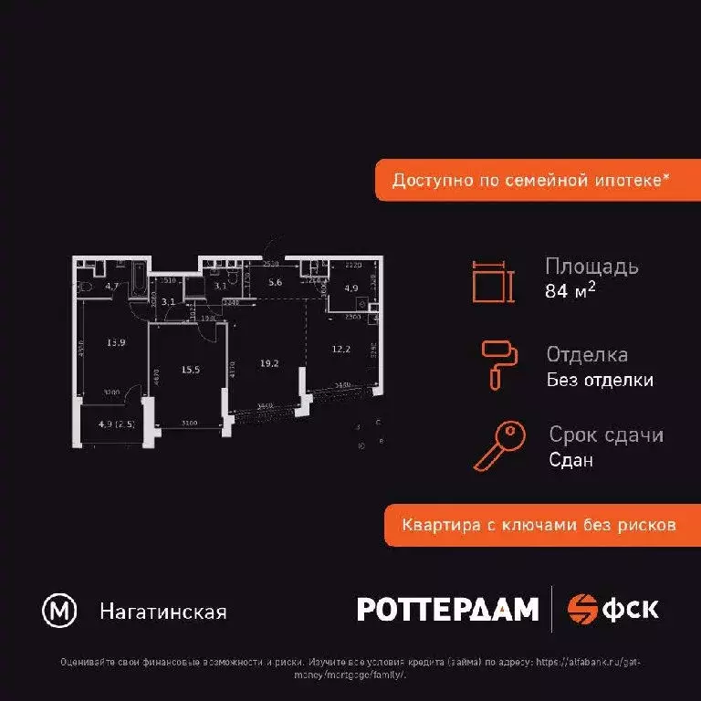 Продается 3-комнатная квартира - Фото 2