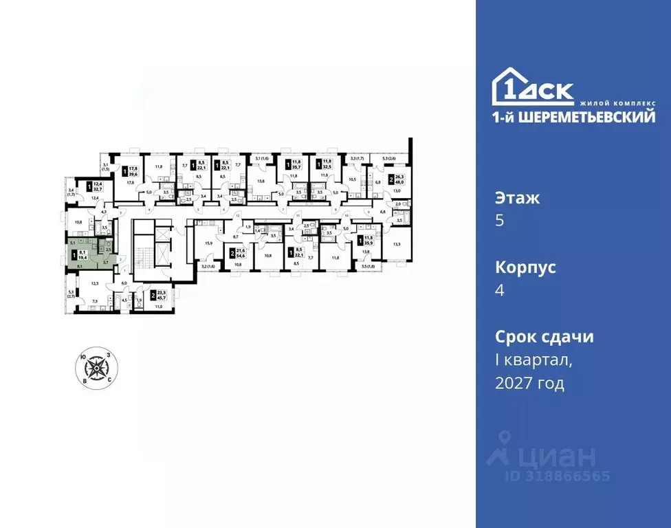 Студия Московская область, Химки Подрезково мкр, 1-й Шереметьевский ... - Фото 1