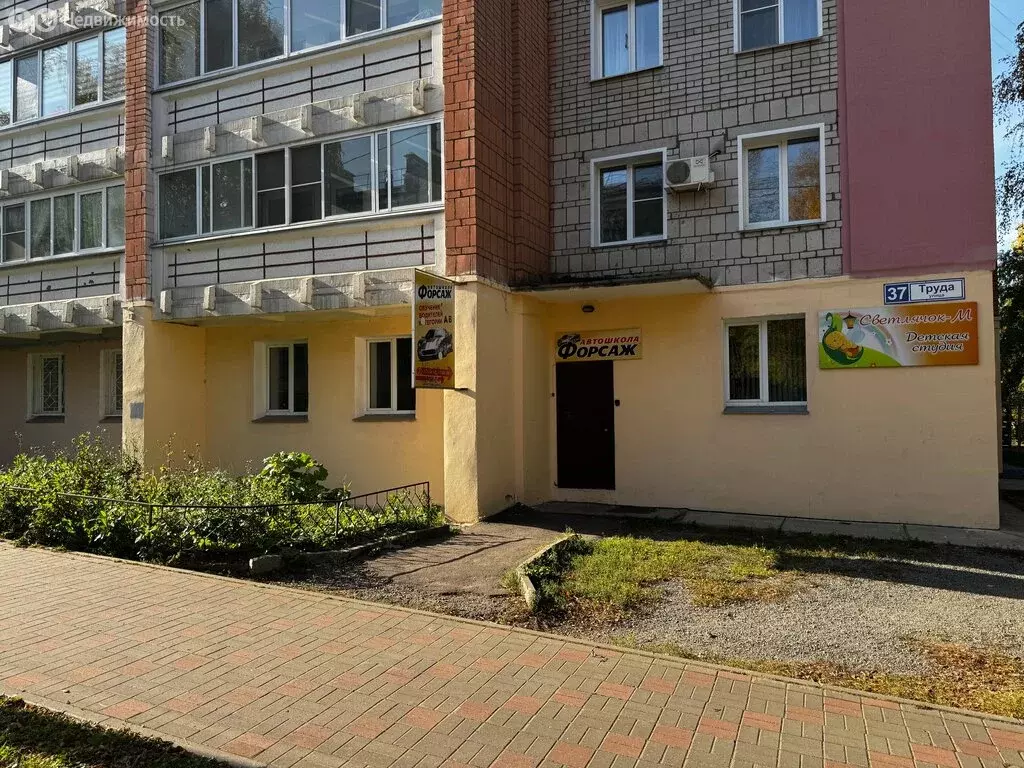 Офис (14.6 м) - Фото 1