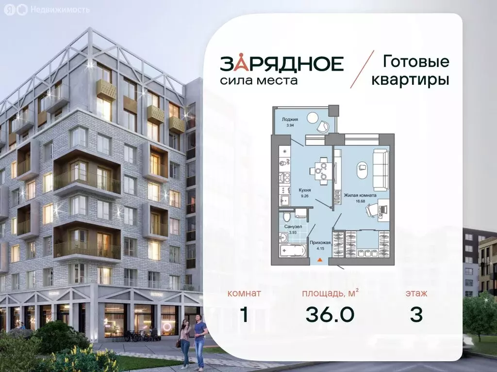 1-комнатная квартира: Киров, улица 4-й Пятилетки, 86 (36 м) - Фото 1