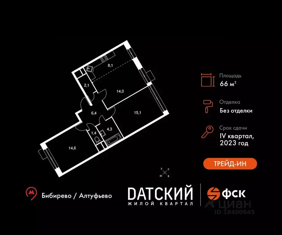 3-к кв. Московская область, Мытищи городской округ, пос. Нагорное ... - Фото 0