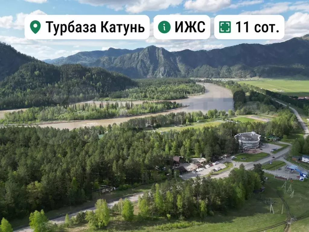 Участок 11,2 сот. (ИЖС) - Фото 0