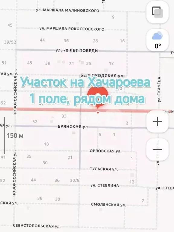 Участок в Ростовская область, Волгодонск ул. Капитана Хачароева (6.0 ... - Фото 1