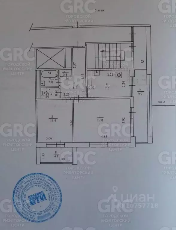 2-к кв. Краснодарский край, Сочи Гагарина мкр, ул. Красноармейская, 9А ... - Фото 2