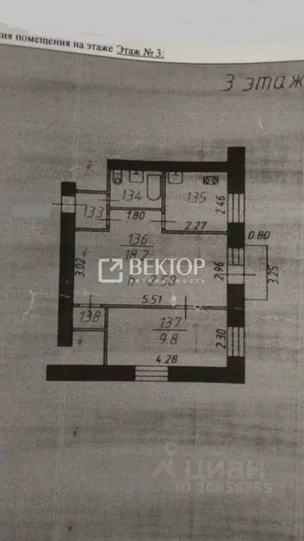 2-к кв. Ивановская область, Иваново Соликамская ул., 28 (40.0 м) - Фото 1