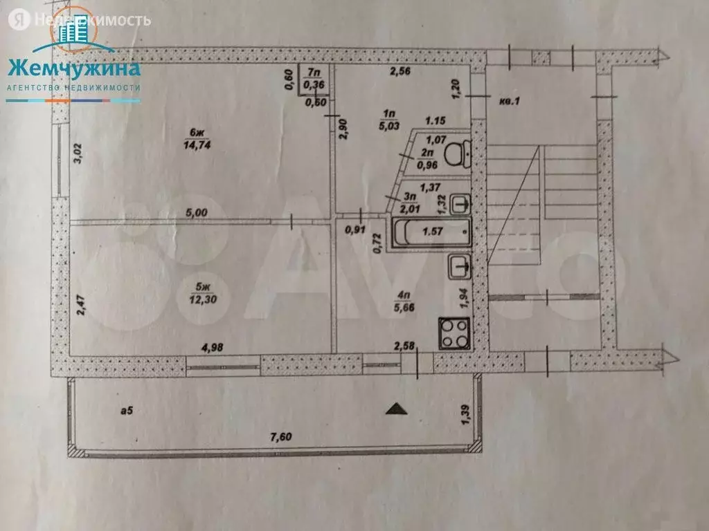 Купить Квартиру В Димитровграде 1 Комнатную