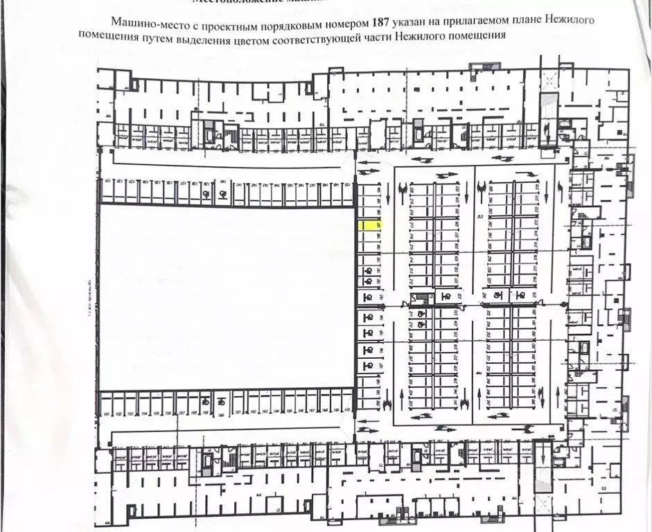 Гараж в Санкт-Петербург ул. Среднерогатская, 13к1 (13 м) - Фото 1